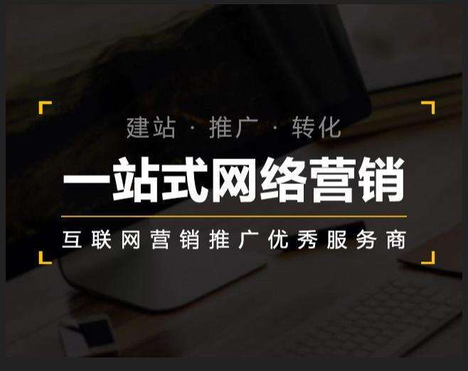 鄂温克企业如何怎么利用网络推广抓取潜在客户
