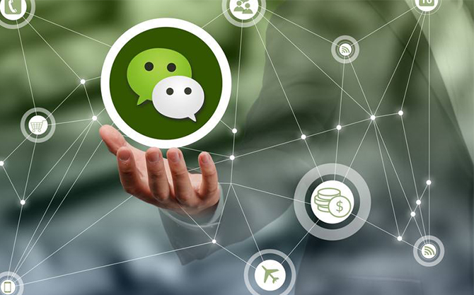 鄂温克浅析微信开发可以为企业带来的几个作用