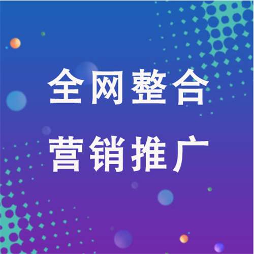 鄂温克企业网络推广老是没有客户的原因是什么呢