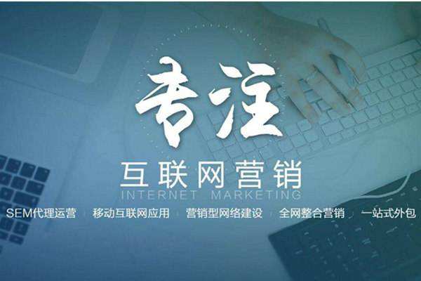 鄂温克电商行业做网络推广需要具备的条件有哪些